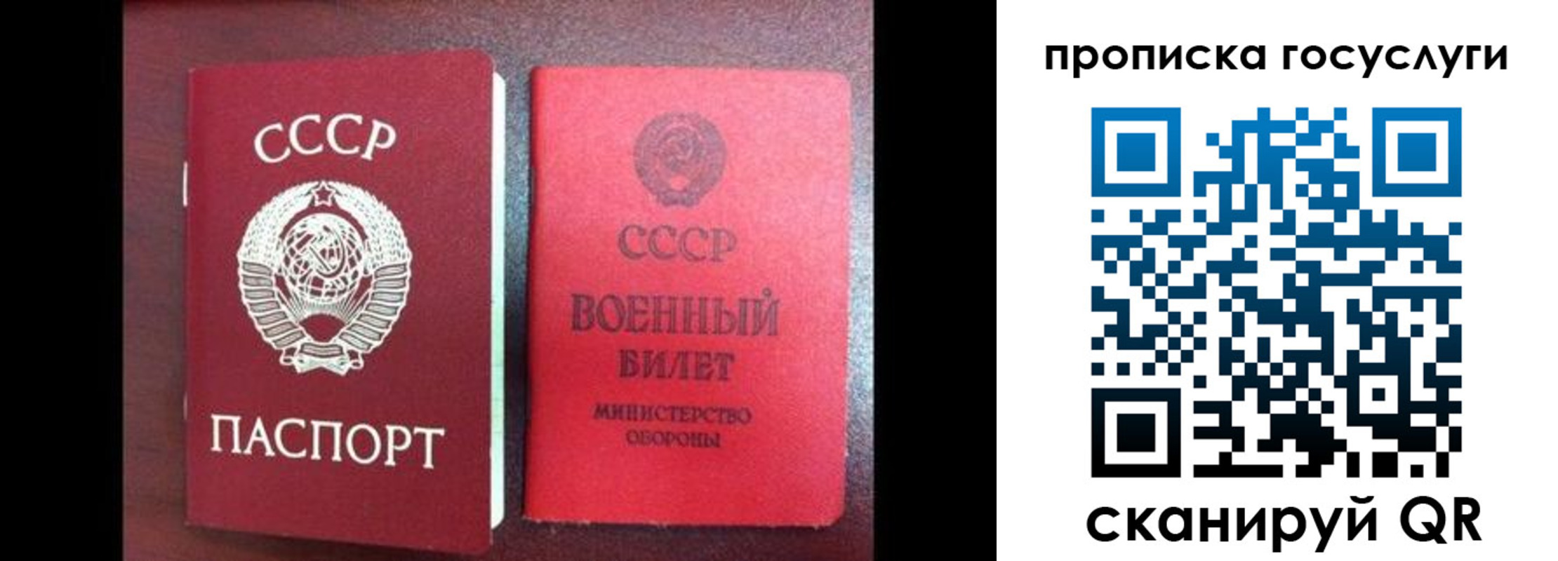 регистрация для школы в Гулькевичах