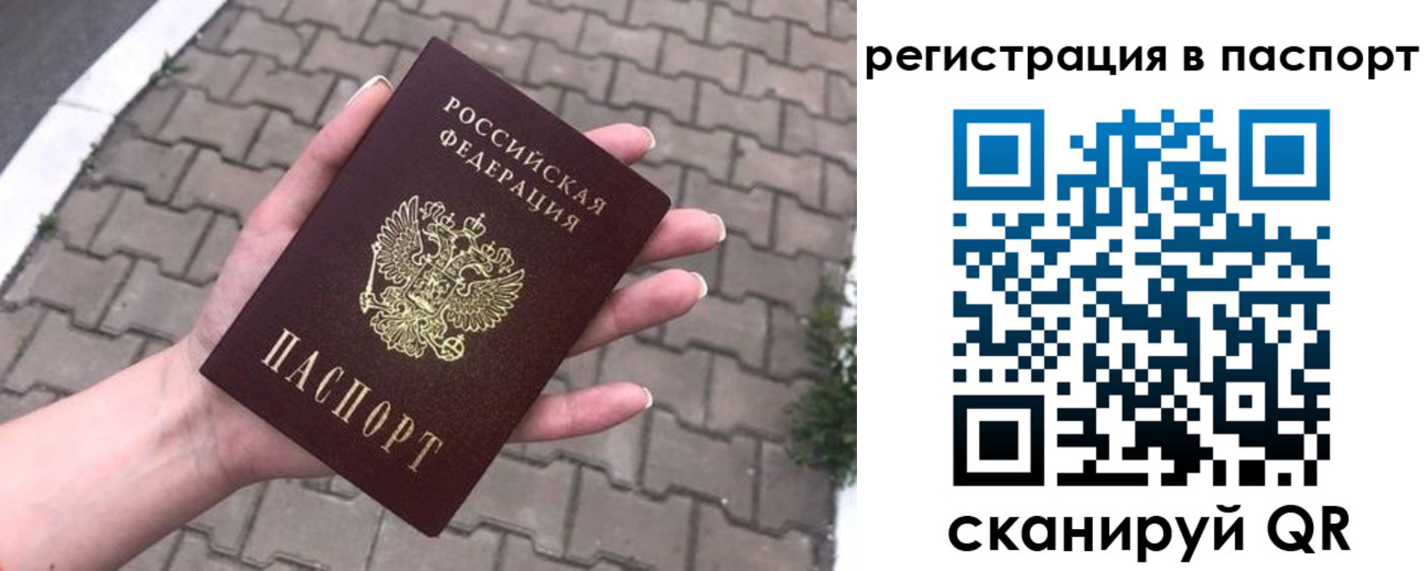 временная регистрация поиск в Гулькевичах