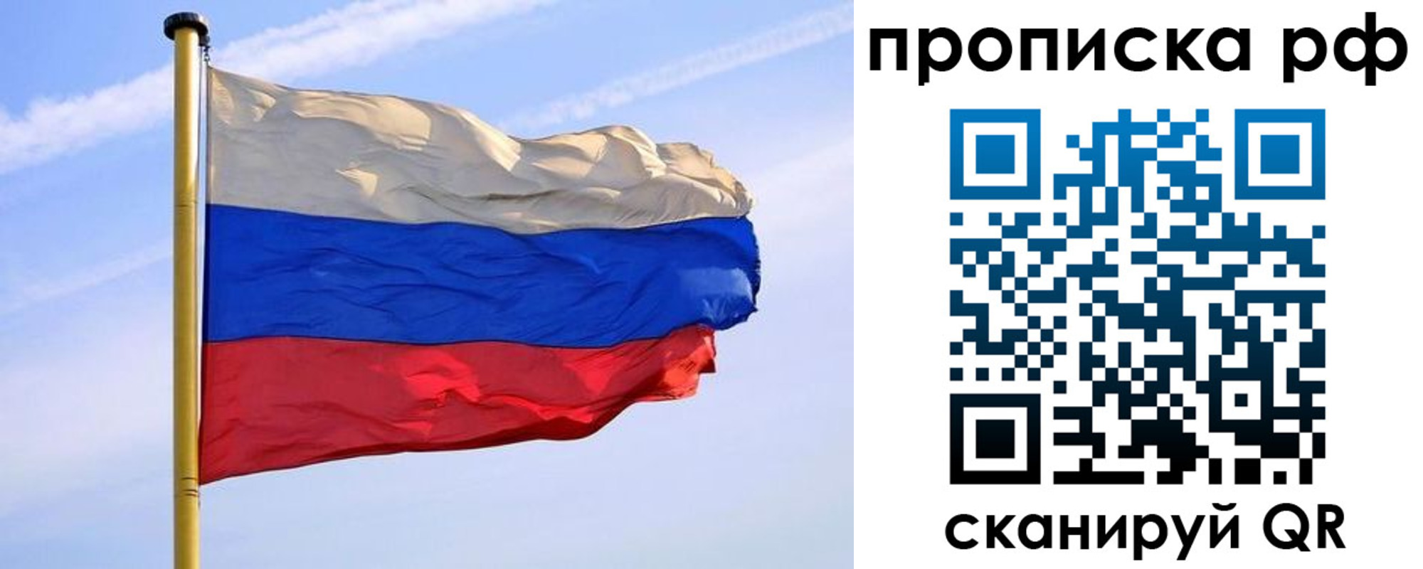 прописка от собственника в Гулькевичах