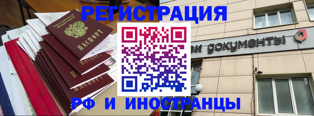 регистрация для школы в Гулькевичах